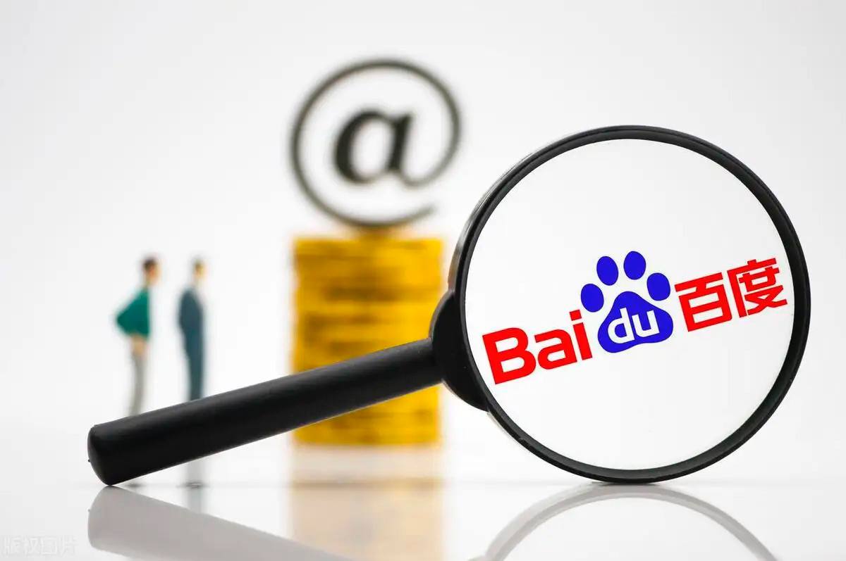 中国移动全球合作伙伴大会