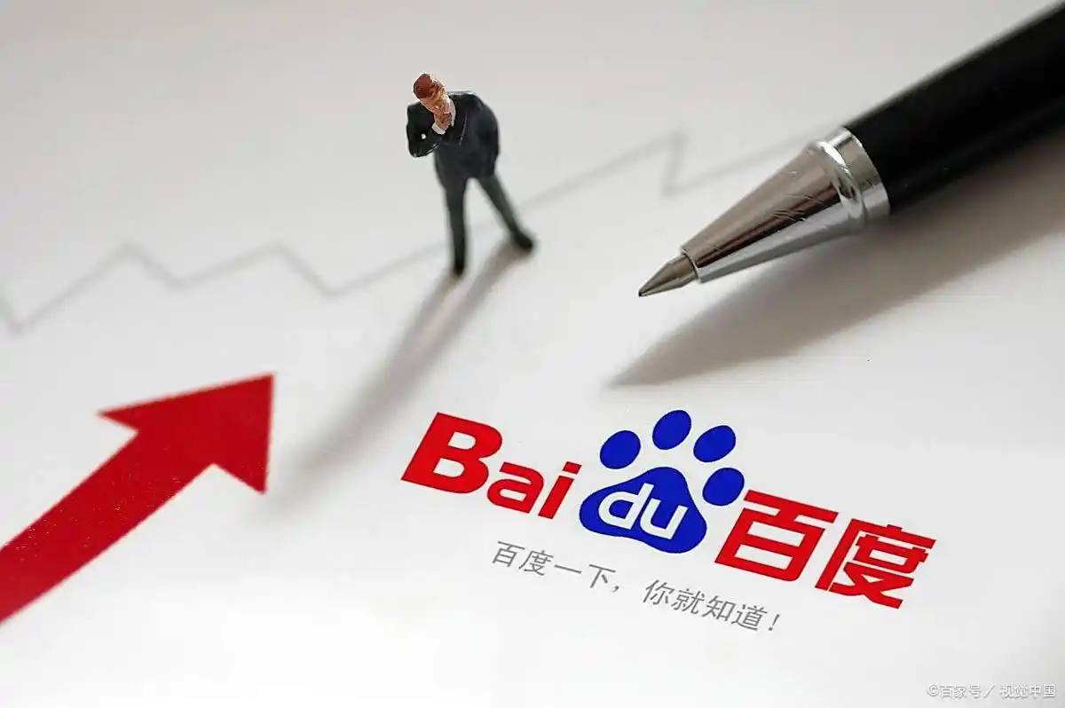 小孩哥用通缉令上证件号认证游戏